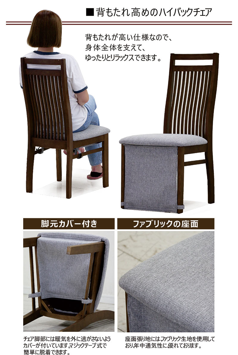 超PayPay祭 最大23％ こたつ 炬燵 コタツ 120×80 こたつ布団付 4人掛け