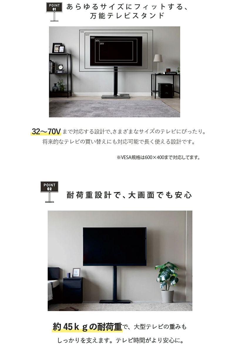 テレビスタンド 壁寄せ ロータイプ ハイタイプ テレビ台 首振り おしゃれ 北欧 上下 左右 高さ調節