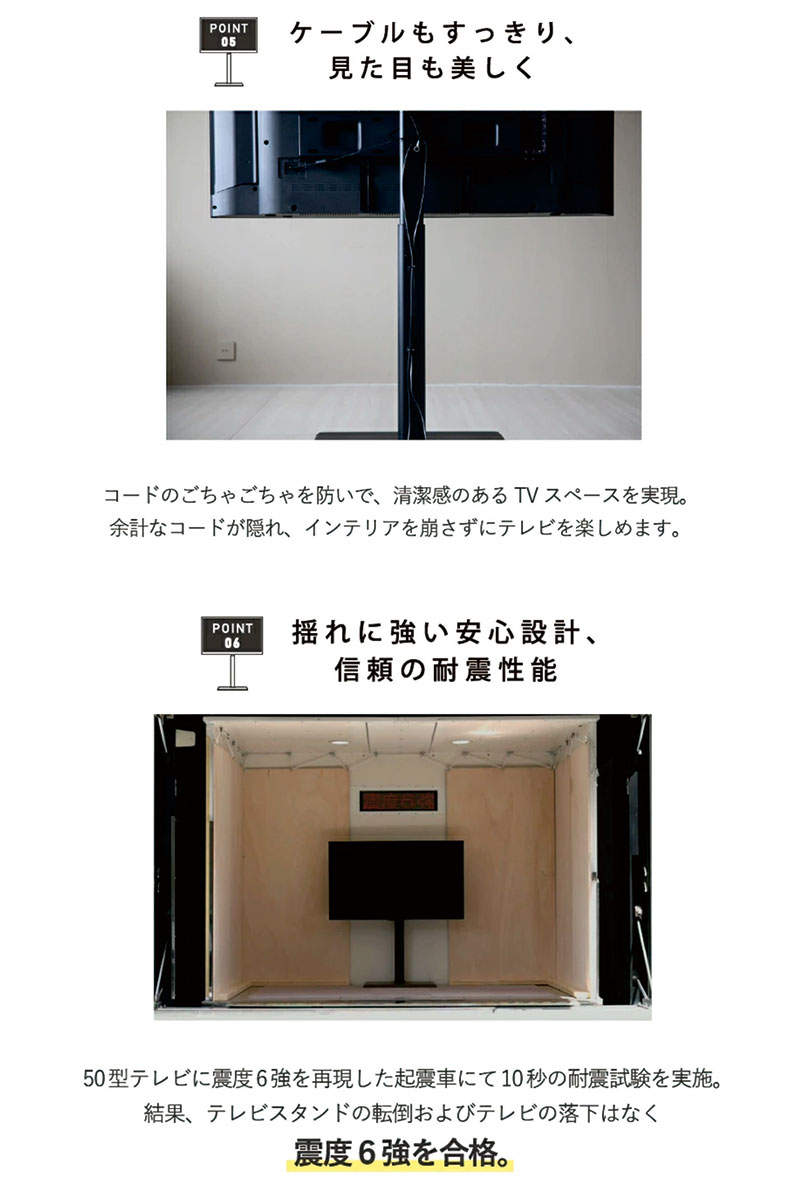 テレビスタンド 壁寄せ ロータイプ ハイタイプ テレビ台 首振り おしゃれ 北欧 上下 左右 高さ調節