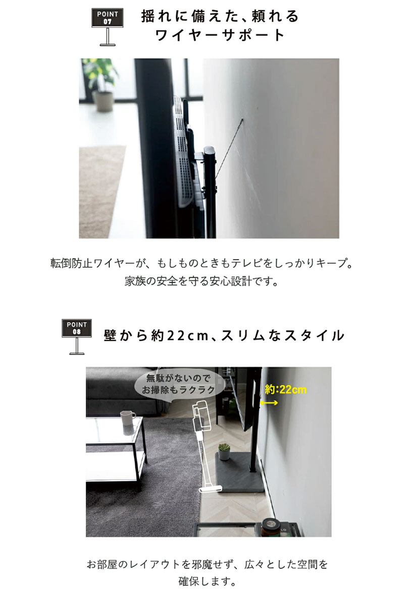 テレビスタンド 壁寄せ ロータイプ ハイタイプ テレビ台 首振り おしゃれ 北欧 上下 左右 高さ調節