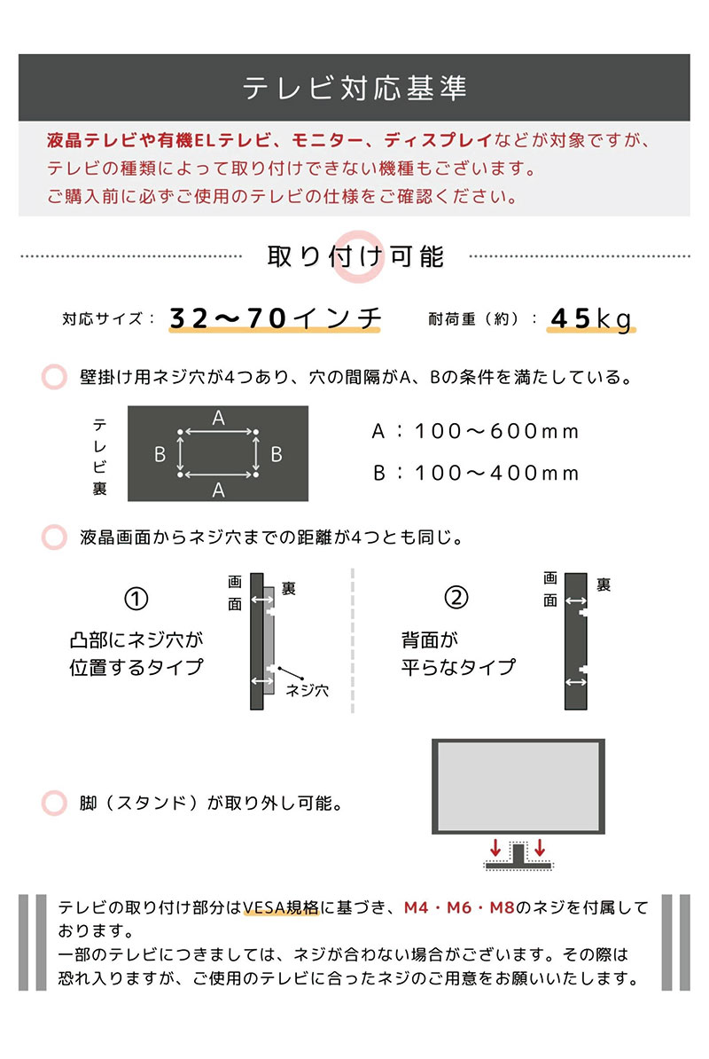 テレビスタンド 壁寄せ ロータイプ ハイタイプ テレビ台 首振り おしゃれ 北欧 上下 左右 高さ調節