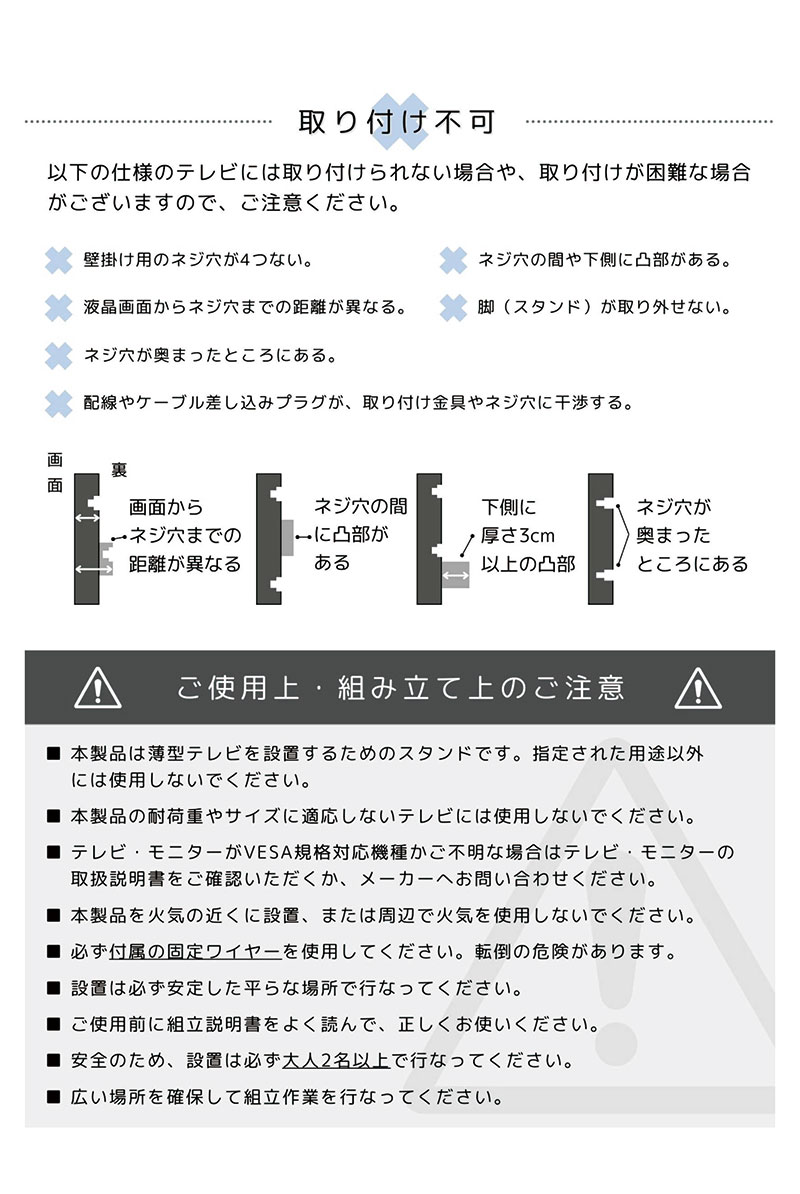 テレビスタンド 壁寄せ ロータイプ ハイタイプ テレビ台 首振り おしゃれ 北欧 上下 左右 高さ調節