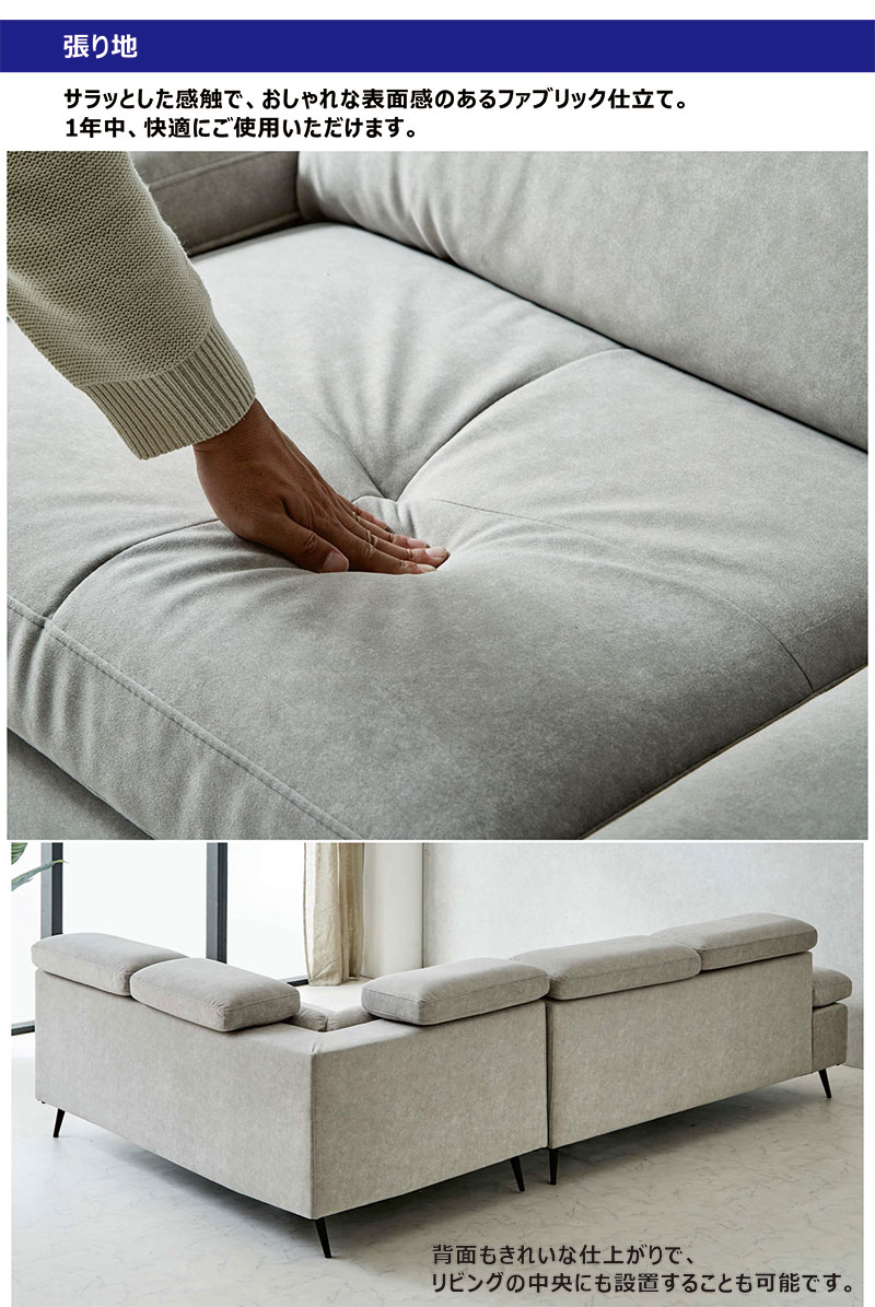 カウチソファ コーナーソファ オットマン ハイバック ローバック ヘッドレスト カウチソファ コーナーソファ オットマン ハイバック ローバック