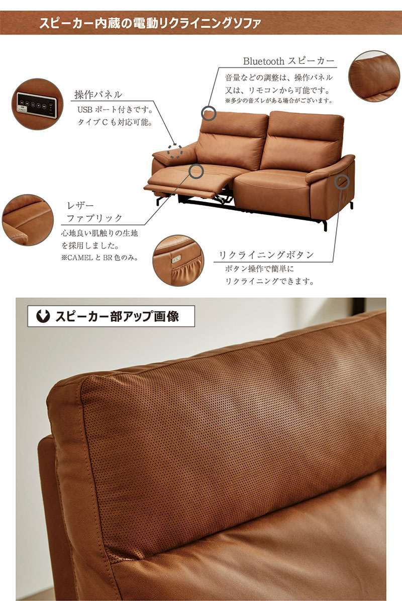 1日P13％〜 電動リクライニングソファー 2人掛け 本革 ソファー レザー