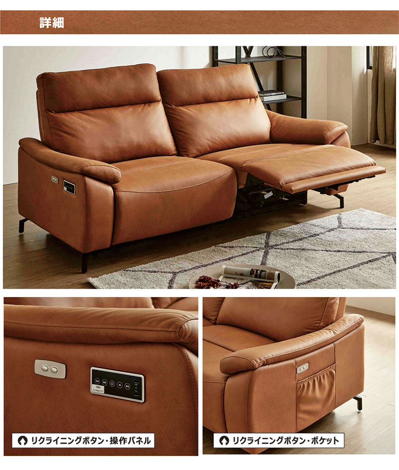 1日P13％〜 電動リクライニングソファー 2人掛け 本革 ソファー レザー
