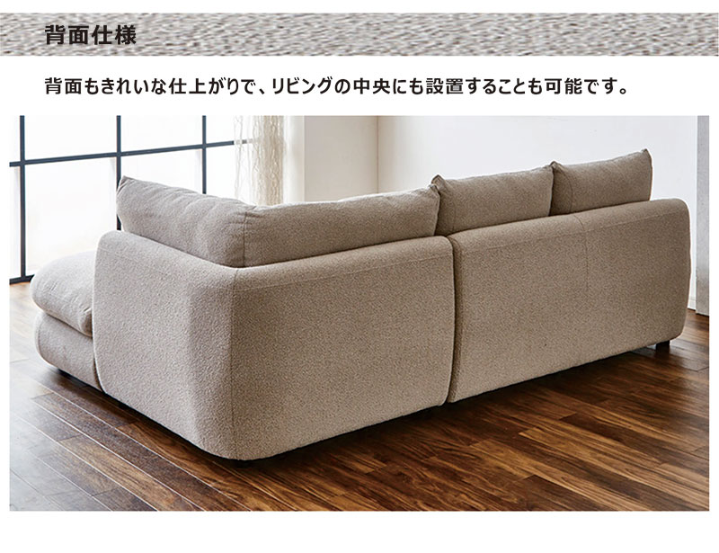 5日つく日 P9%〜 カウチソファー 3人掛け 大型 ソファー ローソファー