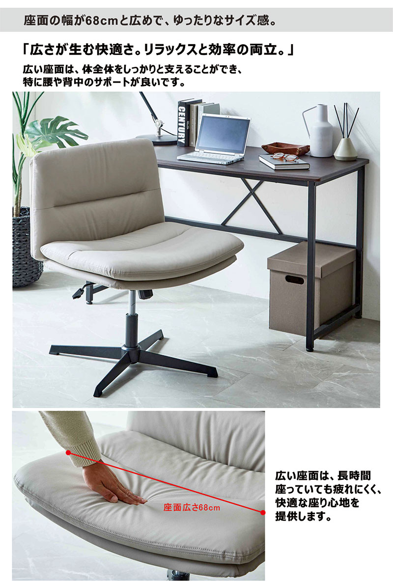 爆買 座面が広い椅子 回転 昇降 おしゃれ 北欧 チェア オフィス デスク