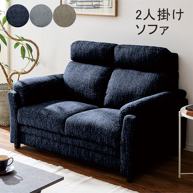 2.5人掛けソファ 幅186×奥80×高91cm 革製 ブラック 背もたれ取り外し