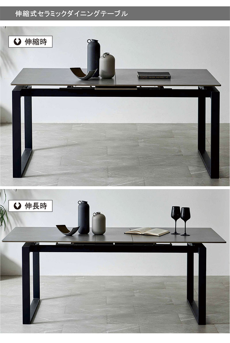 セラミック ダイニングテーブル 伸縮 150cm 180cm 伸長式 エクステンションテーブル おしゃれ アイアン 4人 6人