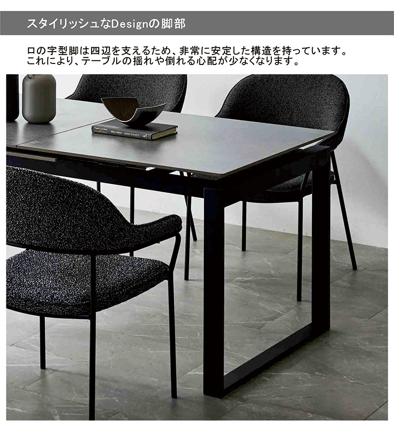 セラミック ダイニングテーブル 伸縮 150cm 180cm 伸長式 エクステンションテーブル おしゃれ アイアン 4人 6人