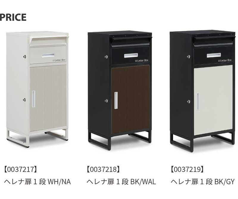 宅配ボックス 戸建て 大型 ポスト 一体型 屋外 宅配ボックス ポスト 一体型 おすすめ 戸建て 防水 幅45 鍵付