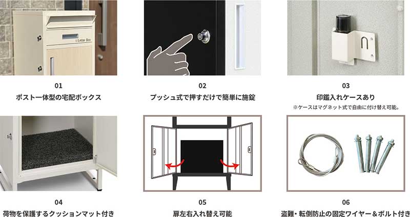 宅配ボックス ポスト 一体型 おすすめ 戸建て 防水 幅45 鍵付 置き配ボックス 2段 扉 大容量 おしゃれ