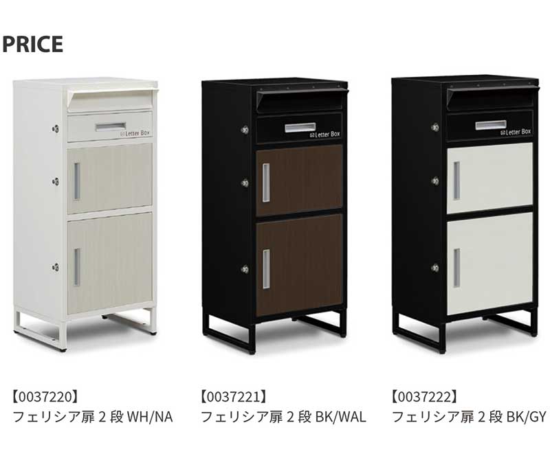 宅配ボックス ポスト 一体型 おすすめ 戸建て 防水 幅45 鍵付 置き配ボックス 2段 扉 大容量 おしゃれ