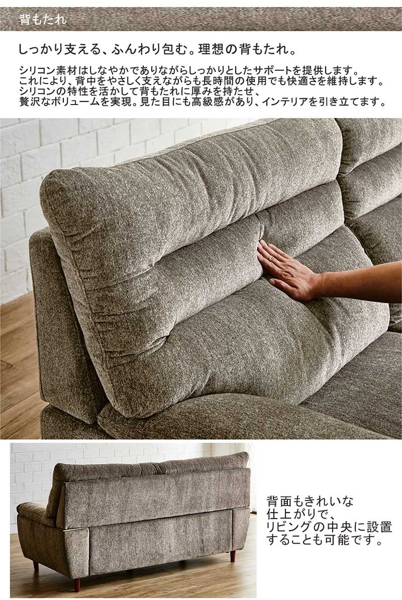 ハイバックソファ 3人掛け ローソファー ファブリックソファー おしゃれ 座り心地 高級 3P sofa