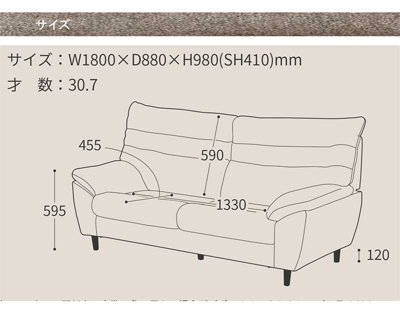 ハイバックソファ 3人掛け ローソファー ファブリックソファー おしゃれ 座り心地 高級 3P sofa