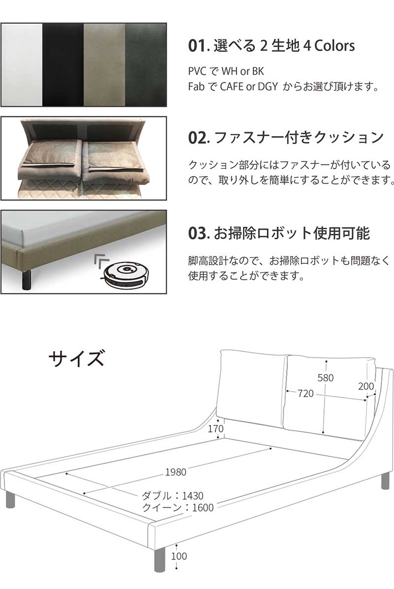 5日つく日P9%〜 クイーンベッド フレーム ローベッド フロアベッド 合