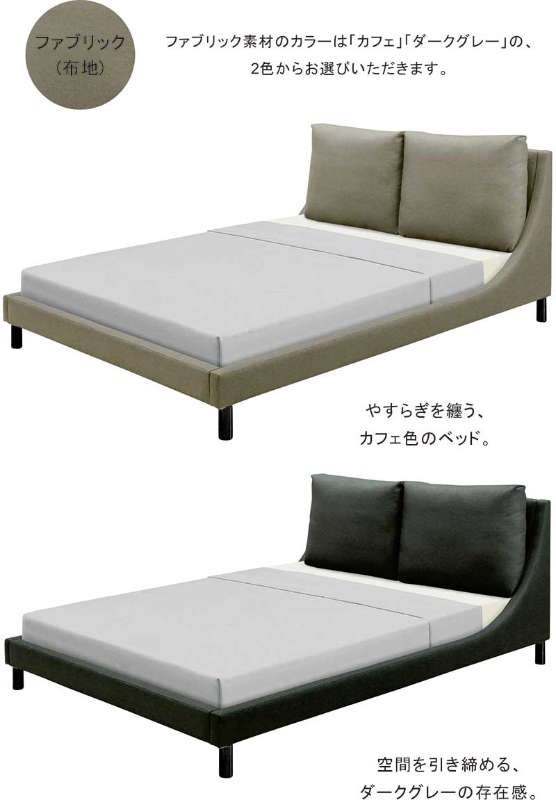 爆買 クイーンベッド フレーム ローベッド フロアベッド 合皮 ホテル