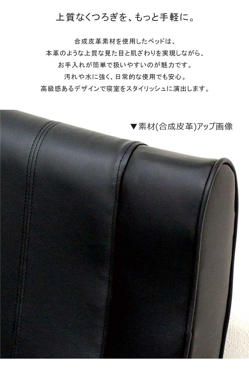 5日つく日 P9%〜 ベッド クイーンフレームのみ レザーベッド 北欧風