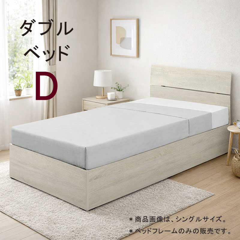 【新春限定値下げ　新品未開封】楽天ランキング1位！北欧風すのこベッド シングル すのこベッド シングル ベッドフレーム シングルベッド 白 ホワイト