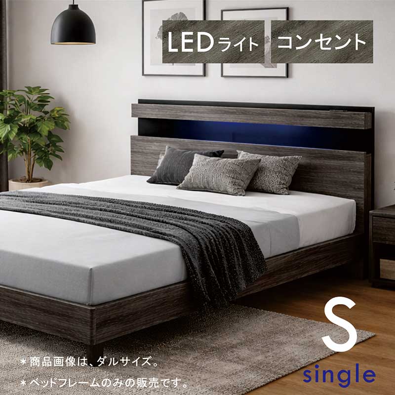 爆買 最大P21％ 収納付きベッド セミダブル フレーム 引き出し LED