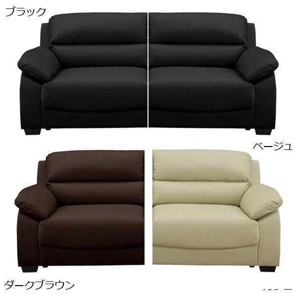 本革ソファ 3人掛け 高級 北欧モダン 牛革 ソファー 肘付き 高密度 黒