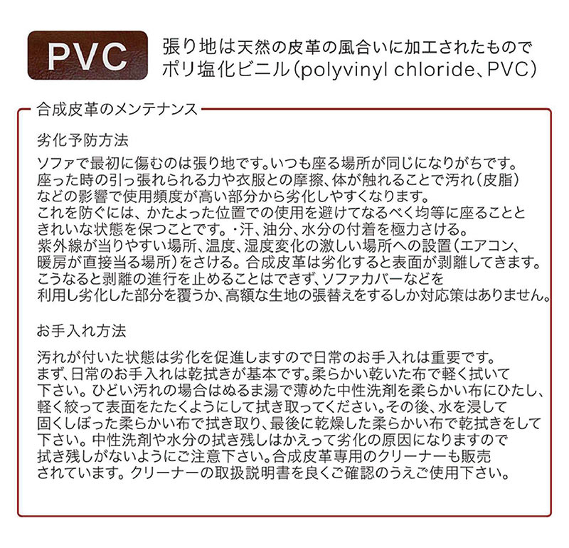 ソファー 一人掛け 北欧 ソファ ローソファー 1人掛けソファ ゆったり 白 合皮 モダン