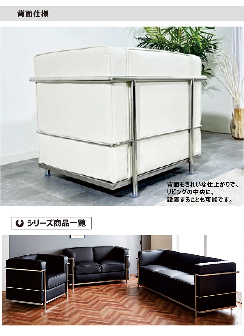 ソファー 一人掛け 北欧 ソファ ローソファー 1人掛けソファ ゆったり 白 合皮 モダン