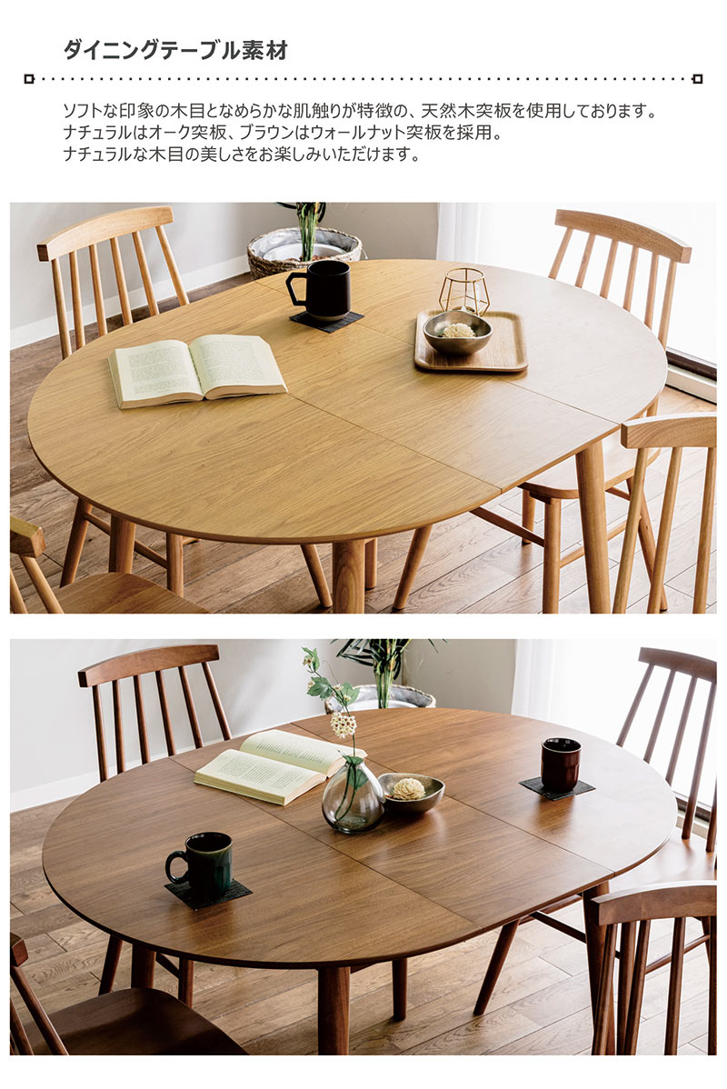 5日P9%〜 ダイニングテーブルセット 丸型 4人用 120 伸長式 おしゃれ