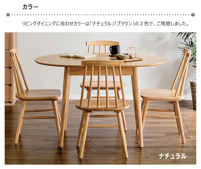 akihiro14 マルチファンクショナルテーブルロング ① 15日P14％〜 ダイニングテーブルセット 丸型 4人用 120 伸長式