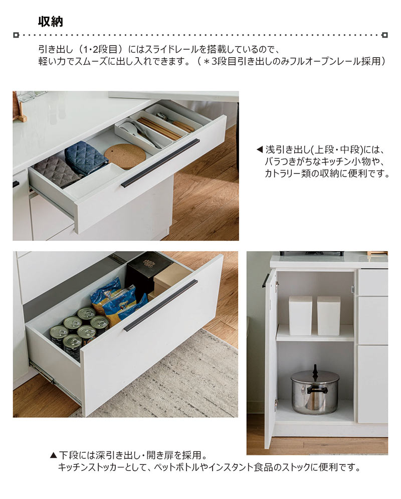 伸縮 キッチンカウンター キッチン収納 幅140 幅210 両面カウンター