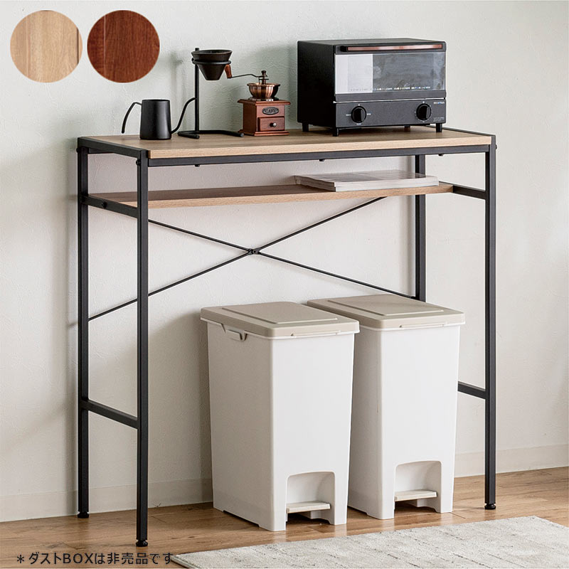 レンジボード 幅95 キッチンボード キッチン収納 棚 オープンラック