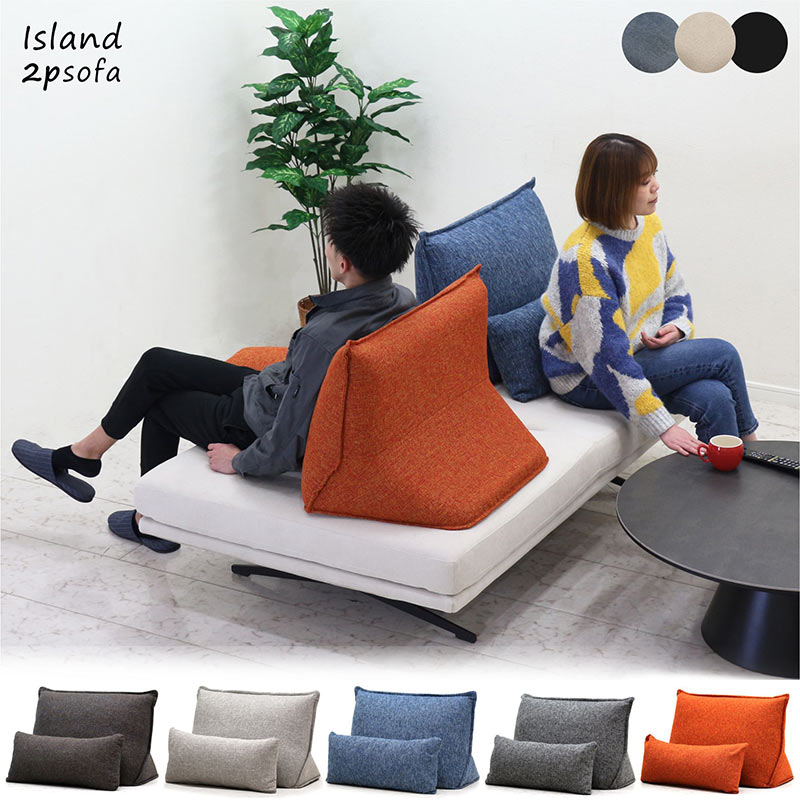 超PayPay祭 最大23％ アイランドソファー ソファーベッド シングル 2人