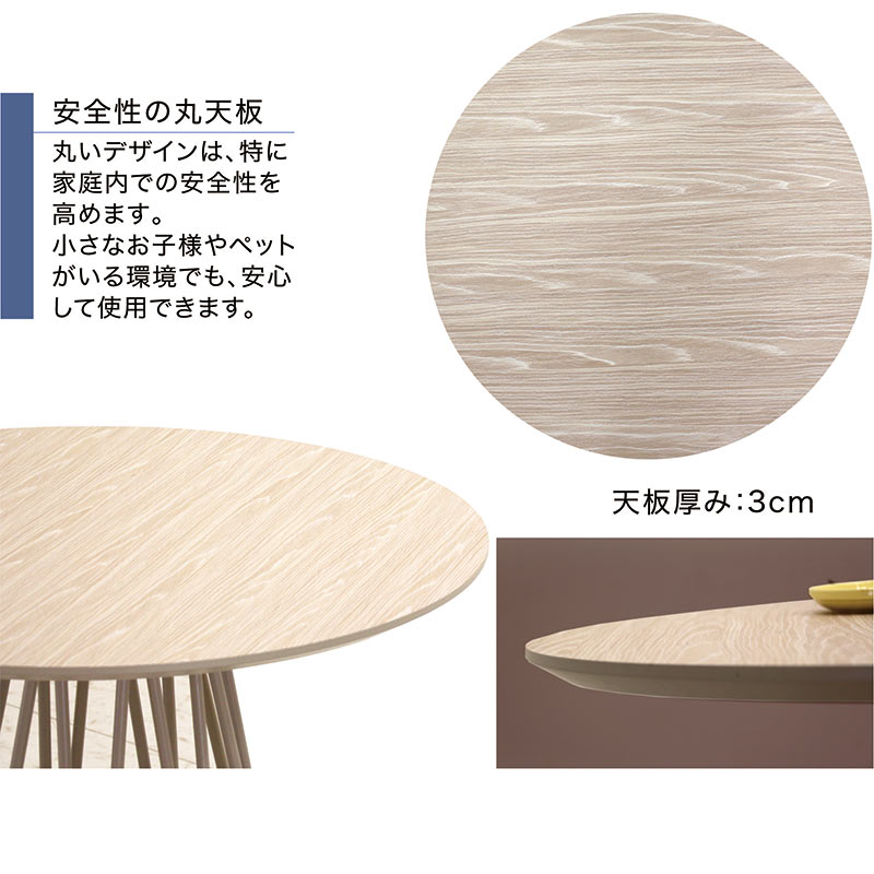 爆買 ローテーブル 丸 センターテーブル 80 円形 北欧 おしゃれ