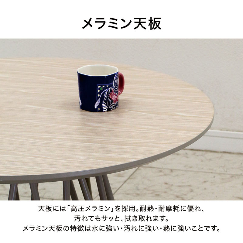 5日つく日 P9%〜 ローテーブル 丸 60 サイドテーブル 円形 小さめ 一本
