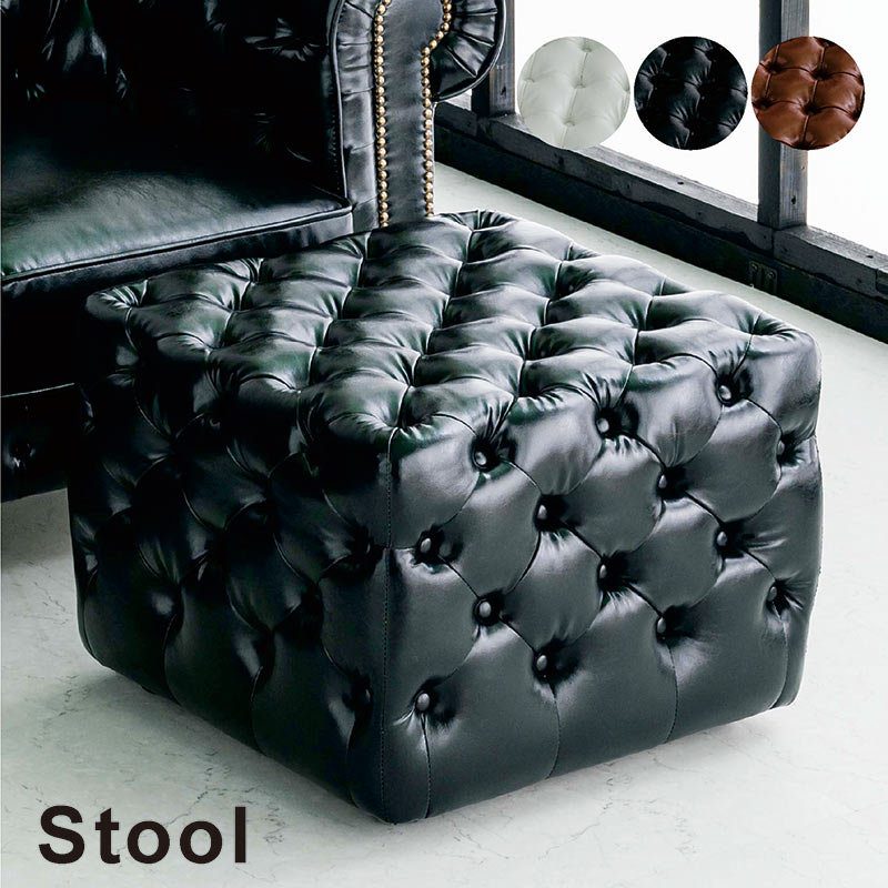 5日P14％〜 オットマン スツール 足置き台 1人 ソファ チェスター