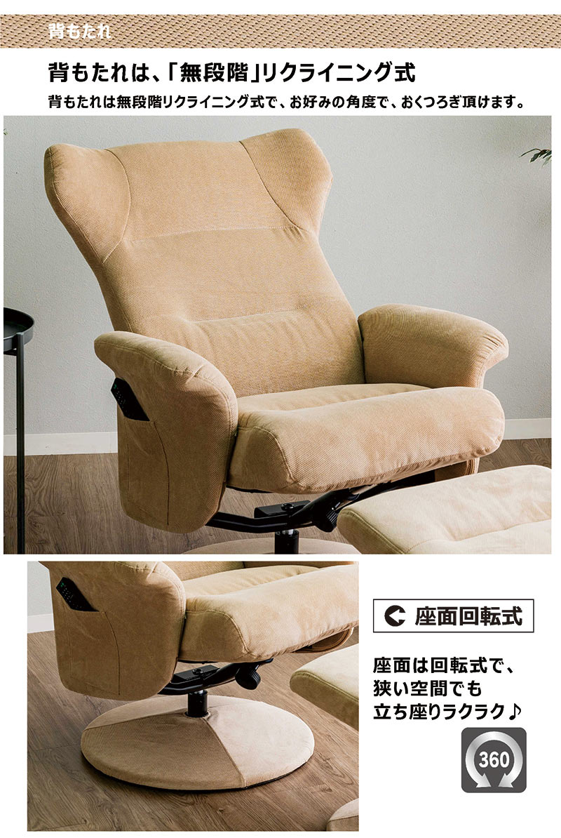 爆買 パーソナルチェア リクライニング 回転 ハイバック 北欧 高級