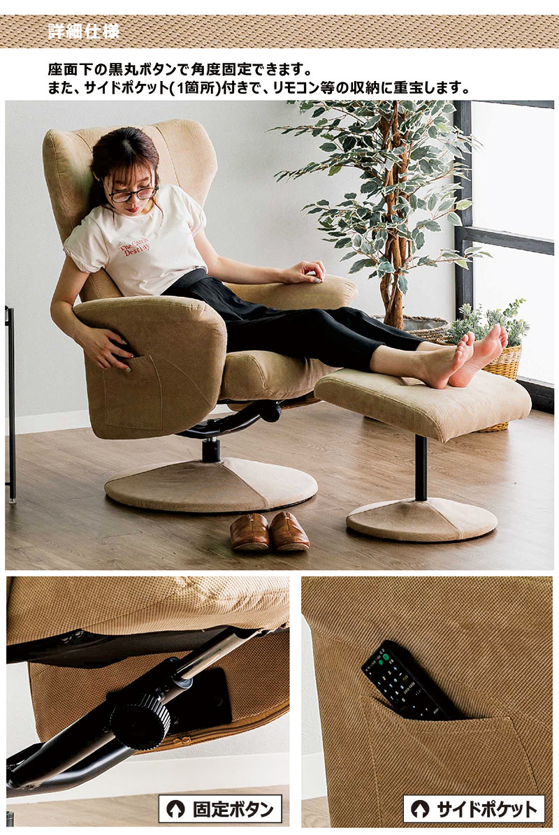 パーソナルチェア リクライニング 回転 ハイバック 北欧 高級