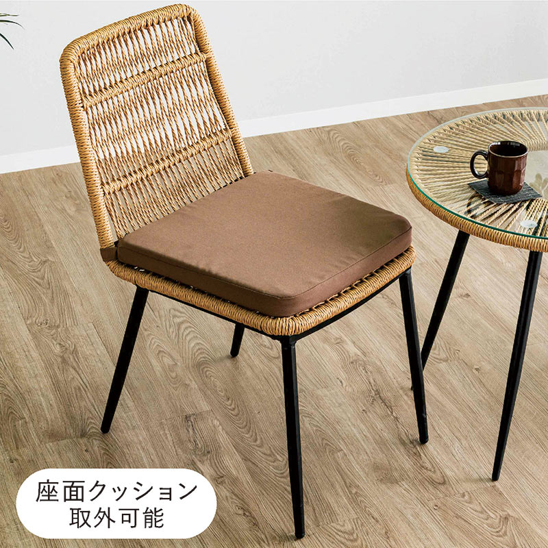 5日つく日 P9%〜 ガーデンチェア ラタン 椅子 2脚 おしゃれ 北欧 庭