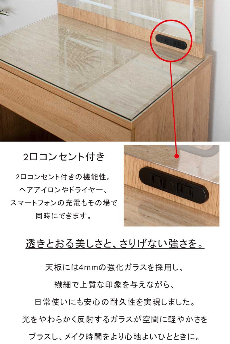 ドレッサー LEDミラー付き 女優ミラー 幅60cm 一面鏡 コンセント付き スツール付き 化粧台 北欧 引出