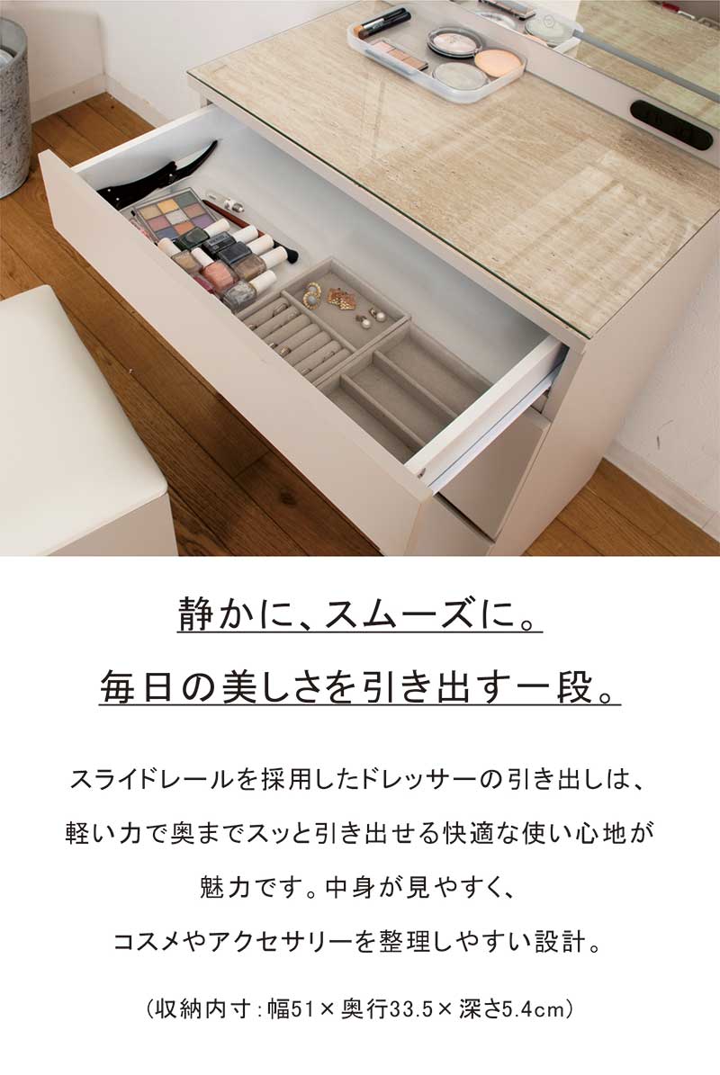 ドレッサー LEDミラー付き 女優ミラー 幅60cm 一面鏡 コンセント付き スツール付き 化粧台 北欧 引出