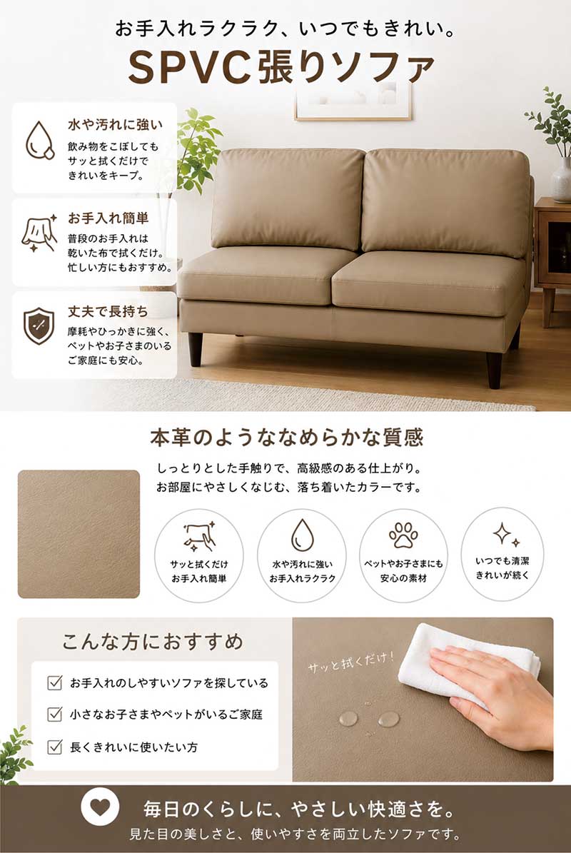 本日+ポイント10% ソファ 2人掛け 幅140cm コンパクトソファ 合皮