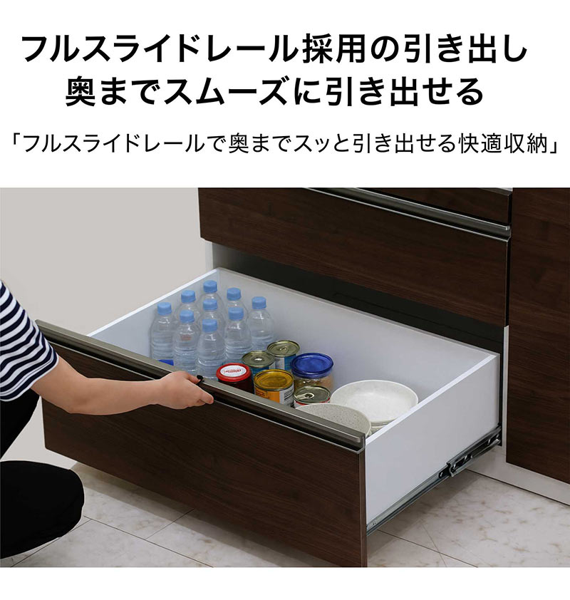 キッチンカウンター 120 間仕切り 完成品 国産 レンジ台 北欧 モダン