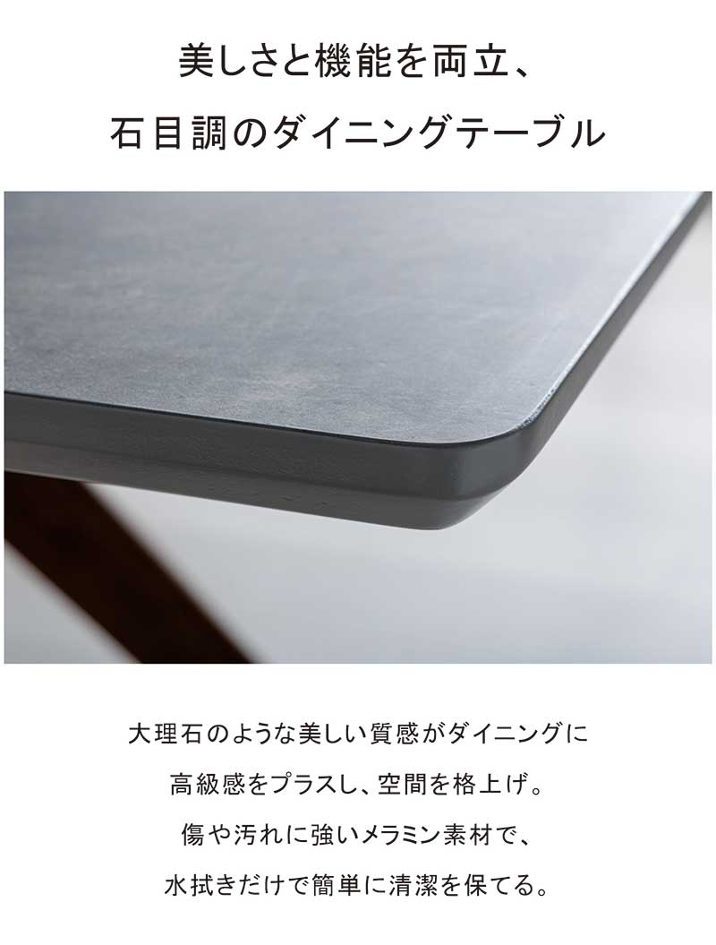 ダイニングテーブル 150 4人 北欧 長方形 食卓 グレー メラミン