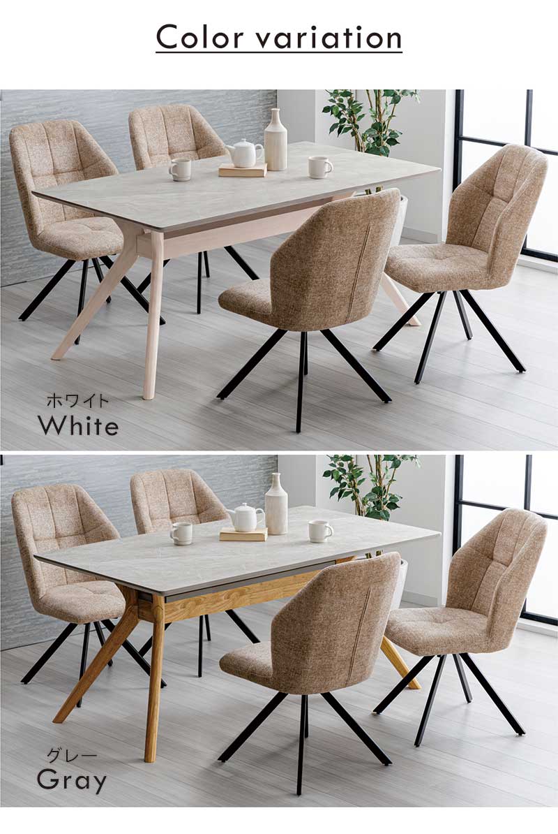 ダイニングテーブル 150 4人 北欧 長方形 食卓 グレー メラミン