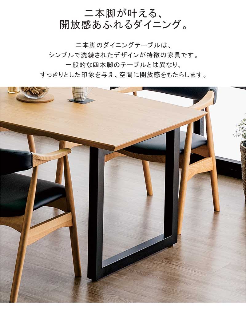こたつ早割5％OFF ダイニングテーブル 無垢 幅180 6人掛け 単品 長方形