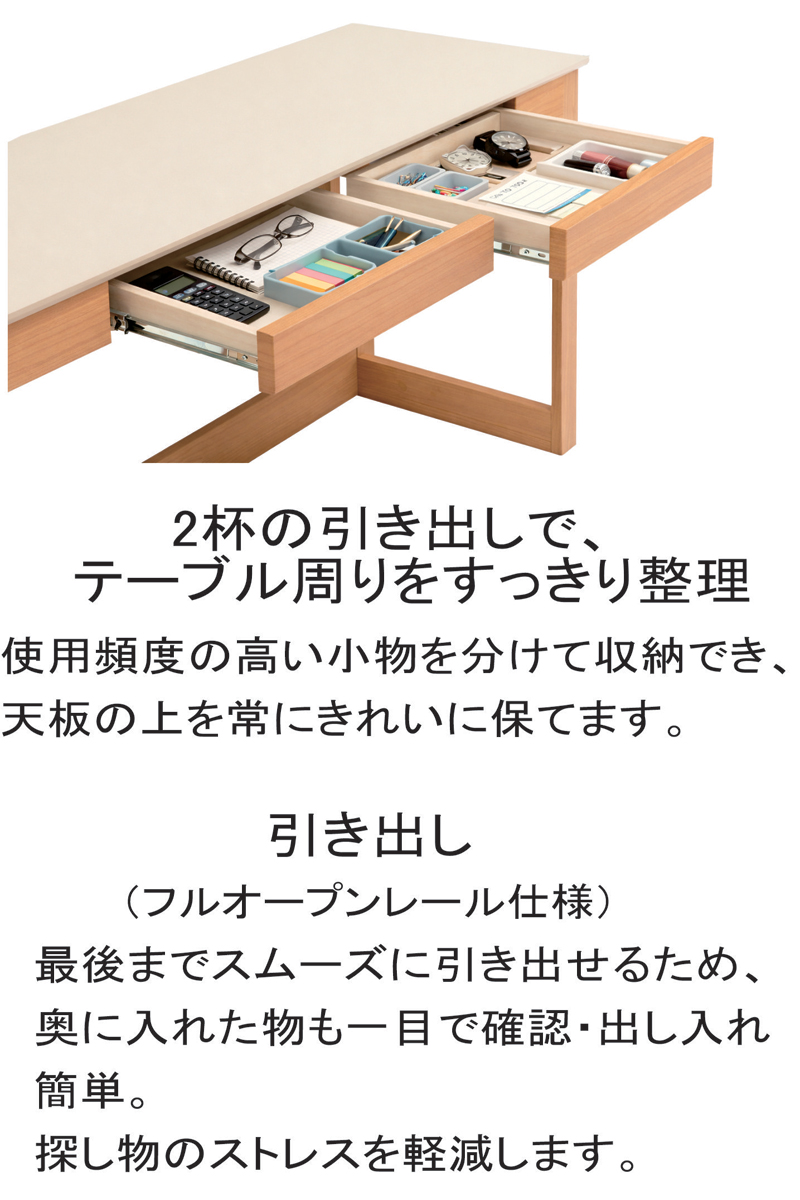 デスク 120 引き出し 収納 ラミン天板 学習机 リビング学習 机 北欧