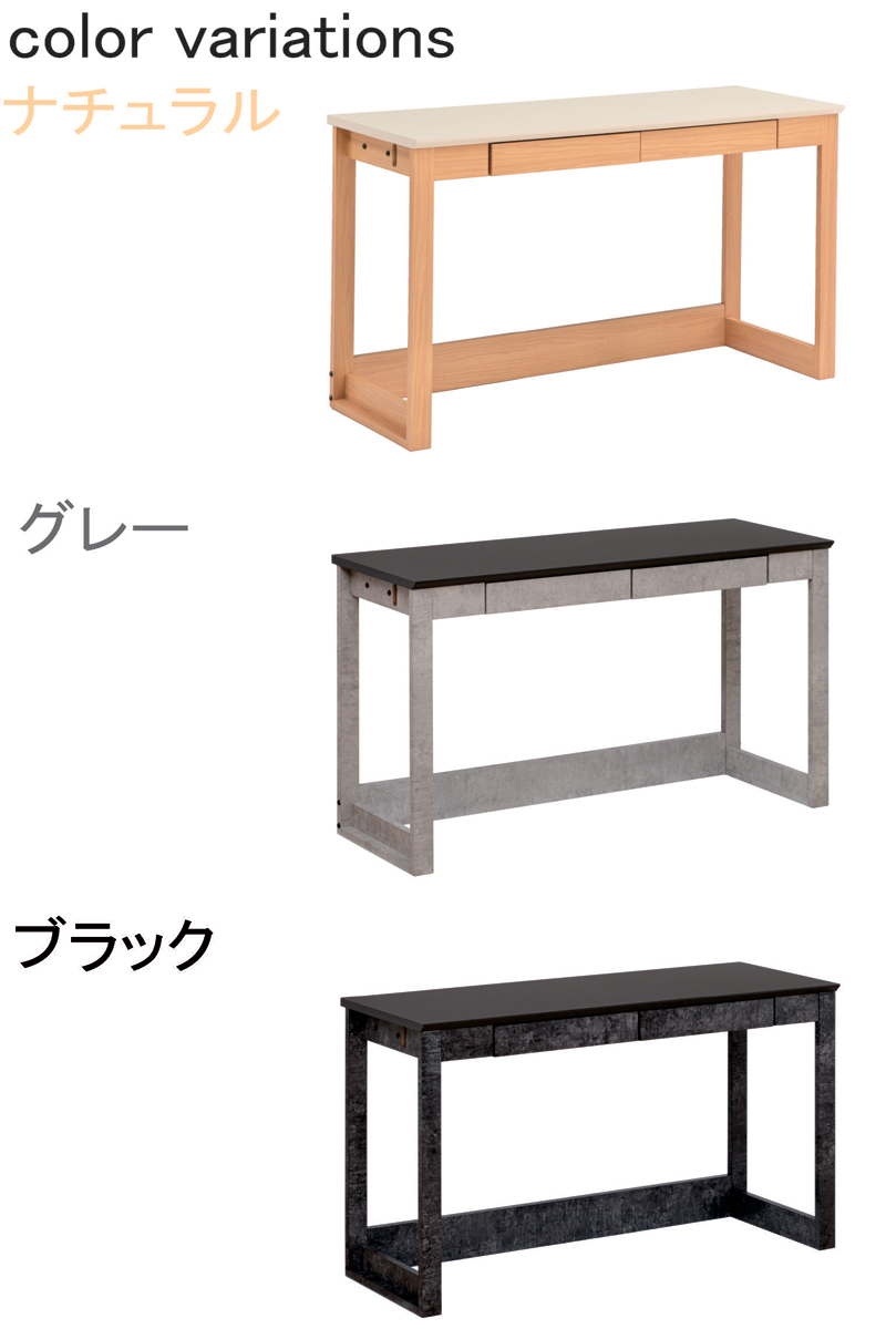 本日+ポイント10% デスク 120 引き出し 収納 ラミン天板 学習机
