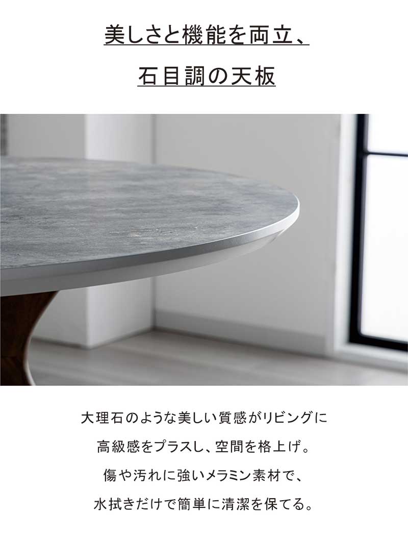 丸テーブル 80cm ローテーブル 円形 大理石調 センターテーブル 北欧