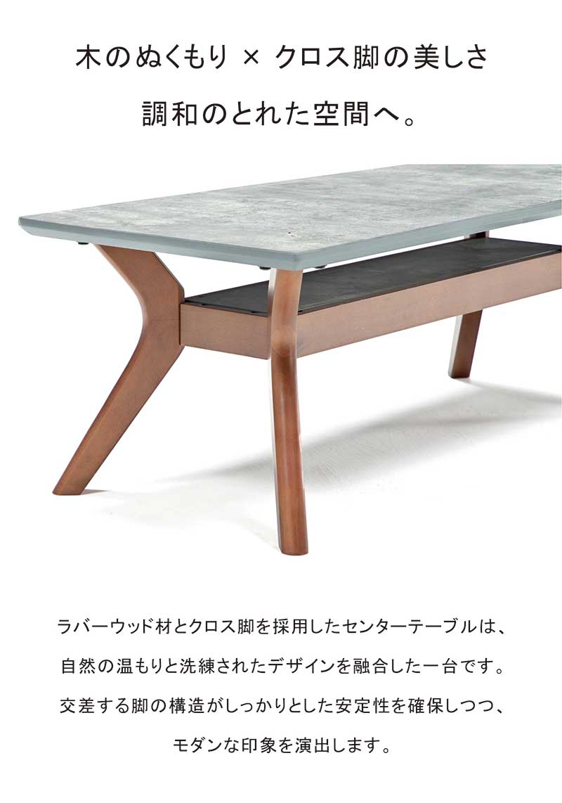 ローテーブル 110cm センターテーブル 大理石調 メラミンテーブル