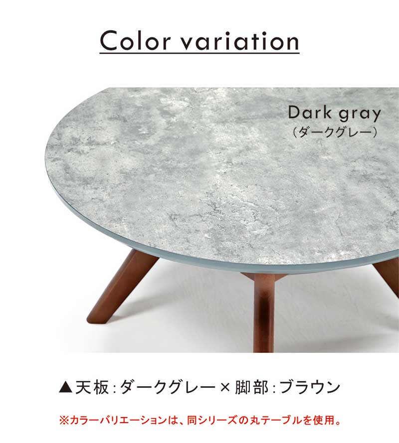 5日つく日 P9%〜 ローテーブル 110cm センターテーブル 大理石調